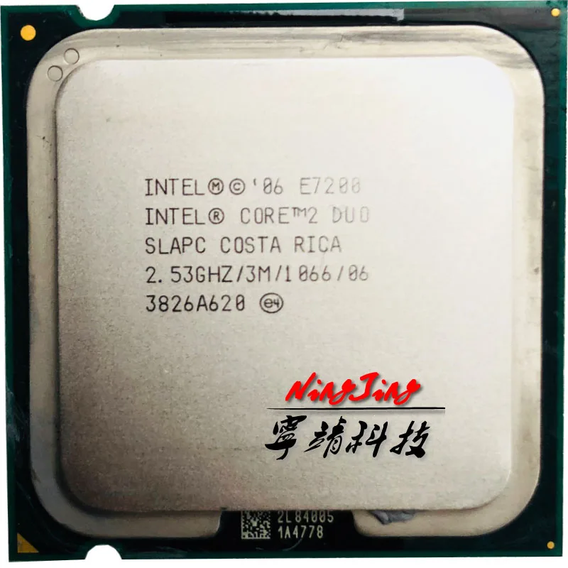 Двухъядерный процессор Intel Core 2 Duo E7200 5 ГГц 65 Вт 3 м 1066 LGA 775|Процессоры| |