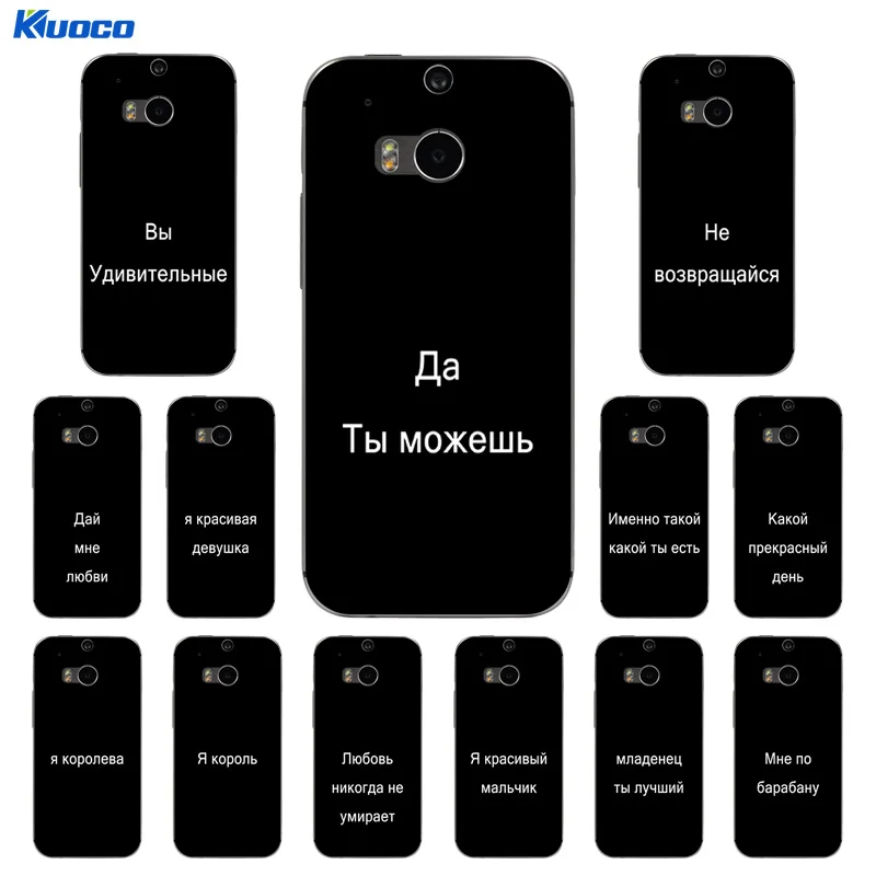 Чехол для телефона чехол HTC One M8 M8s чехол-накладка из силикона и ТПУ с принтом на
