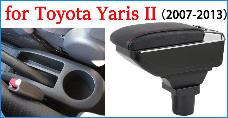 Для Toyota Yaris II подлокотник коробка Универсальная автомобильная центральная консоль caja Модификация аксессуары двойной приподнятый с USB