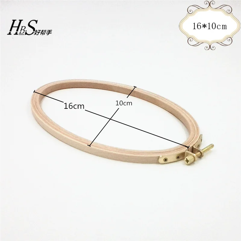 New Arrived Bwrmhme Beech 10pcs/lot 16x10cm Embroidery Hoops Sewing Tools Accessory Tambour Oval Frame Embroidery Tools