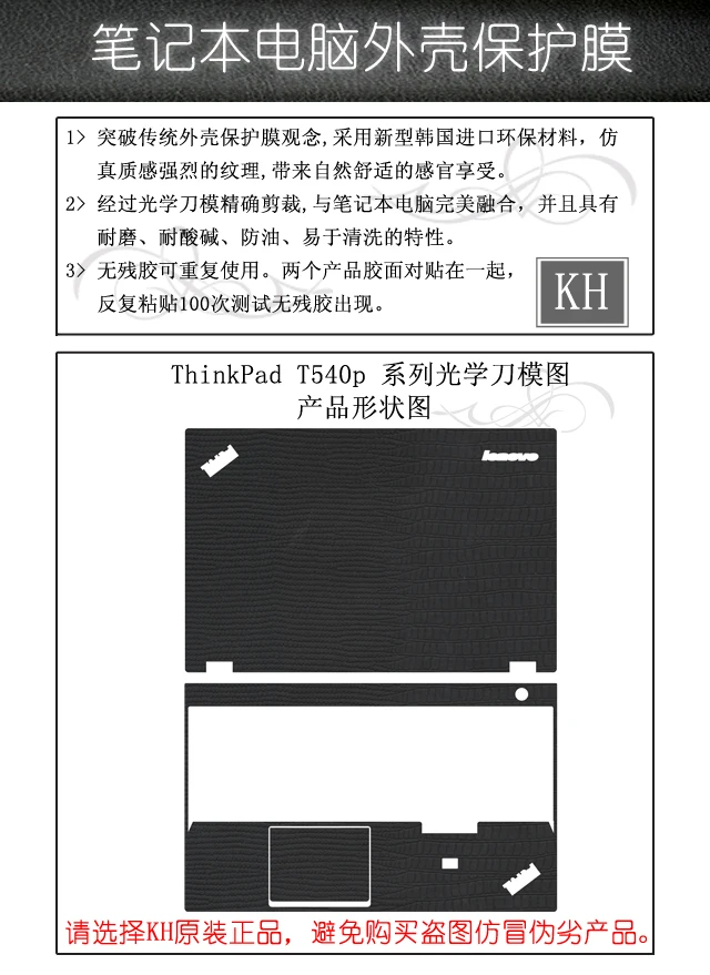 Защитный чехол для ноутбука Lenovo Thinkpad T540p W540 15 6 дюйма | Компьютеры и офис