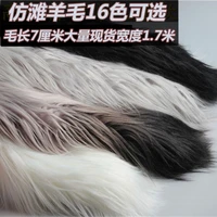 17color available 7cm long pile mongolian fur fabric for patchworkimitation pelliccia faux fur fabric