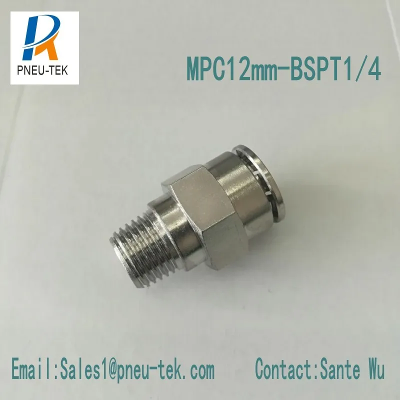 MPC12mm-BSPT1/4 латунные нажимные фитинги пневматические одно касание для труб быстрое