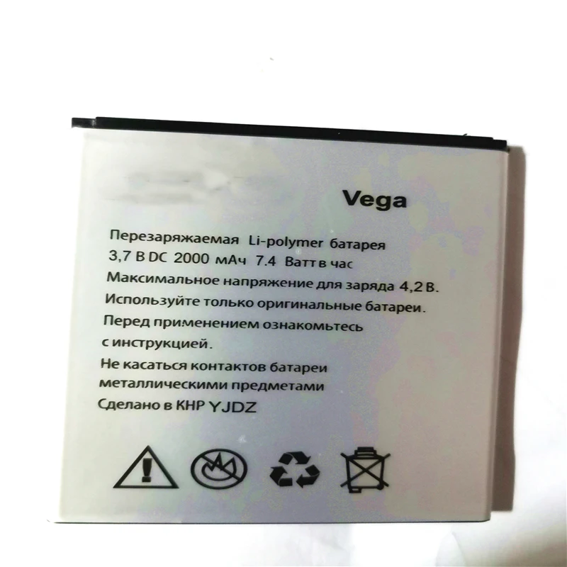 Для Explay Vega аккумулятор 2000 мАч Высококачественный Мобильный телефон с подставка