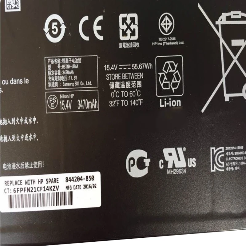 GZSM Аккумулятор для ноутбука MB04XL HP X360 M6 HSTNN-UB6X батарея 844204-850 843538-541 TPN-W119 MB04 HQ-TRE |