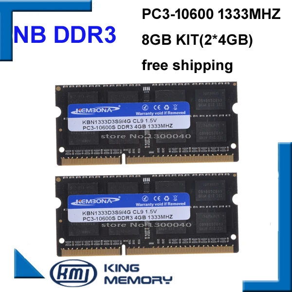Оперативная память KEMBONA для ноутбука DDR3 8 ГБ комплект (2*4 Гб) 1333 МГц 204 pin SODIMM Intel и