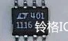 LT1116 |