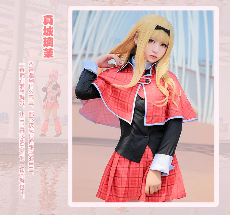 Shugo Chara! Костюм Хинамори Аму для косплея JK школьная форма повседневные костюмы на