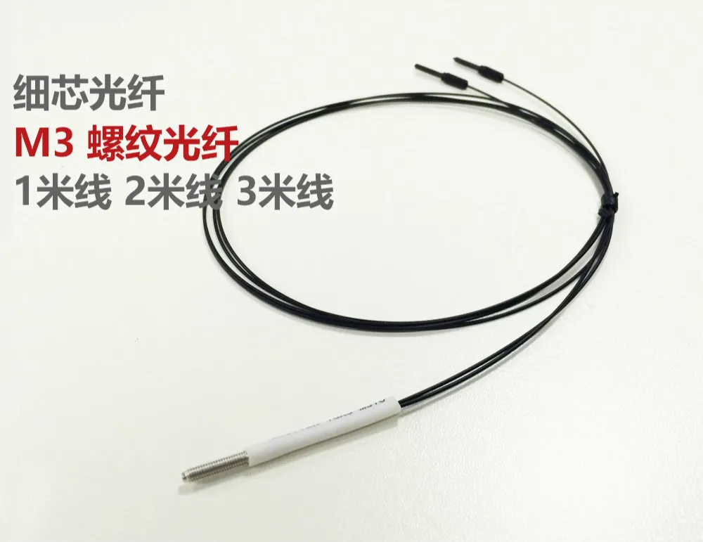 Волоконно оптический зонд M3 Sensor Line M310 резьбовой светоотражающий промышленный