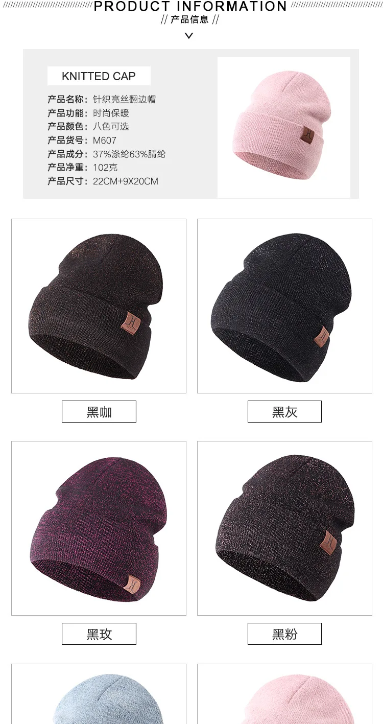 Женская шапка Beain тёплые вязаные шапки шерсть зима осень Skullies Beanie hat Женские однотонные черные женские уличные шапки
