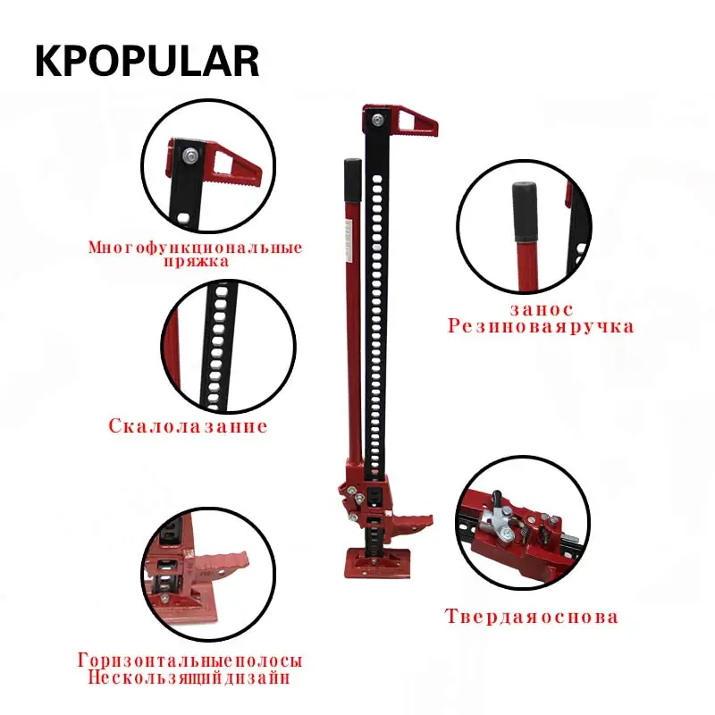 Подъемник (минимальная высота подъема 110 мм максимальная 990 поддержка 3T) 48 &quotJack |
