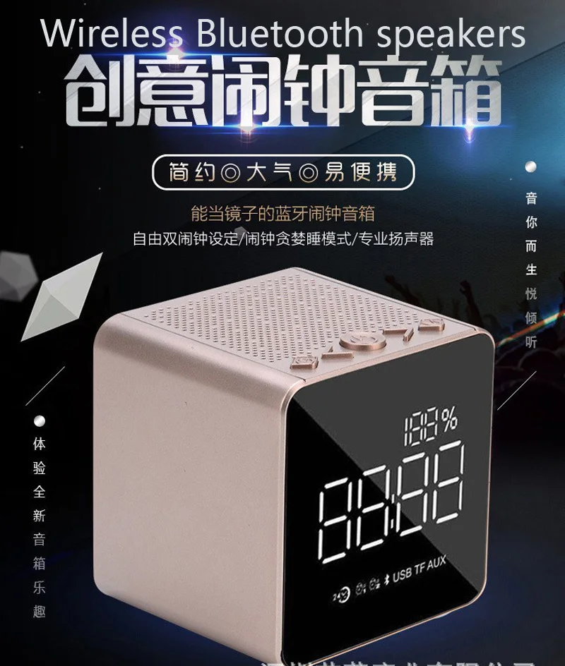 Портативные беспроводные Bluetooth колонки Многофункциональные Стерео басы Bluetooth колонки с собственным дисплеем FM будильник динамик