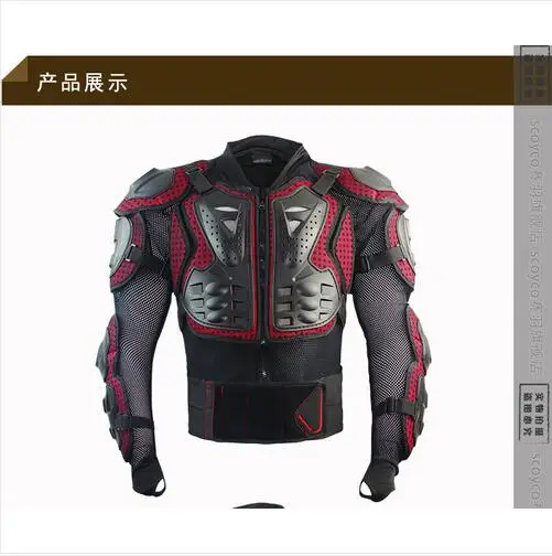 Высококачественная черная комбинированная красная обновленная броня для