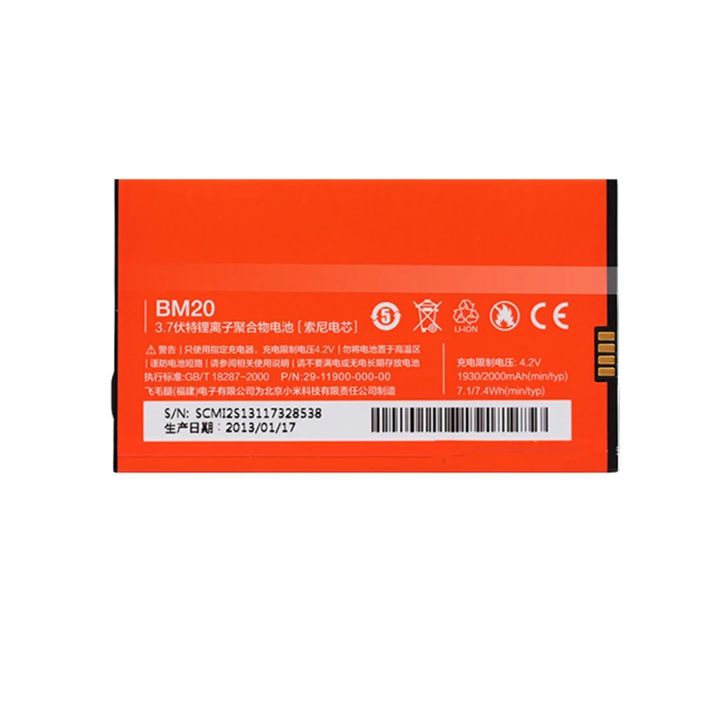 Высококачественный новый аккумулятор BM20 для Xiaomi M2 2S Мобильный телефон Mi2 Mi2S