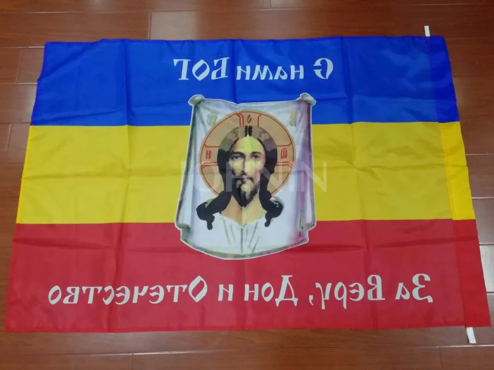 Полиэфирный подвесной флаг Дон казачьей Республики Yehoy 90*135 см|Флаги баннеры и