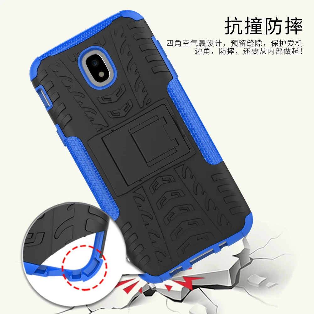 For Case Samsung Galaxy J5 2017 Cover Tough Impact Rubber sFor Phone J530 |