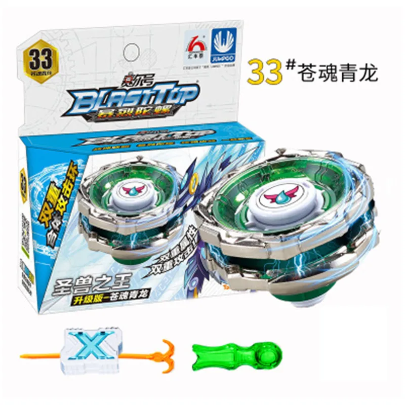 Все модели высокого качества горячая Распродажа гироскоп взрыв развитие