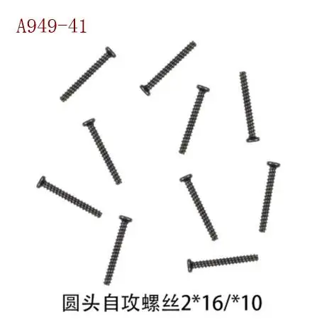Автомобильные запчасти Wltoys A949 A959 A969 A979 фотообои/фотоаксессуары детали для