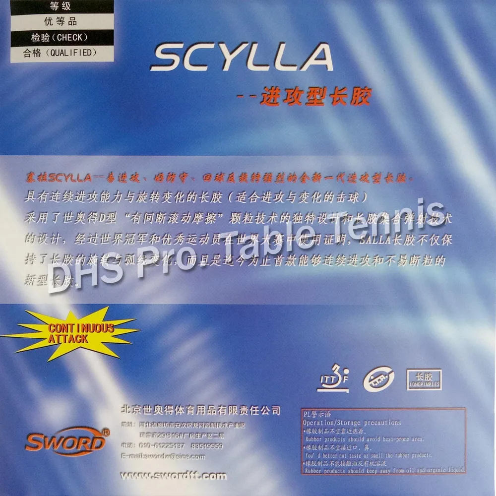 

Sword SCYLLA long pips-out table tennis top sheet rubber without sponge