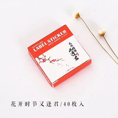 Flowers Jianwu 40-45 шт./компл. милый мультфильм окно Стикеры разнообразие милый стиль красивые пейзажи наклейки DIY - Цвет: Flowers