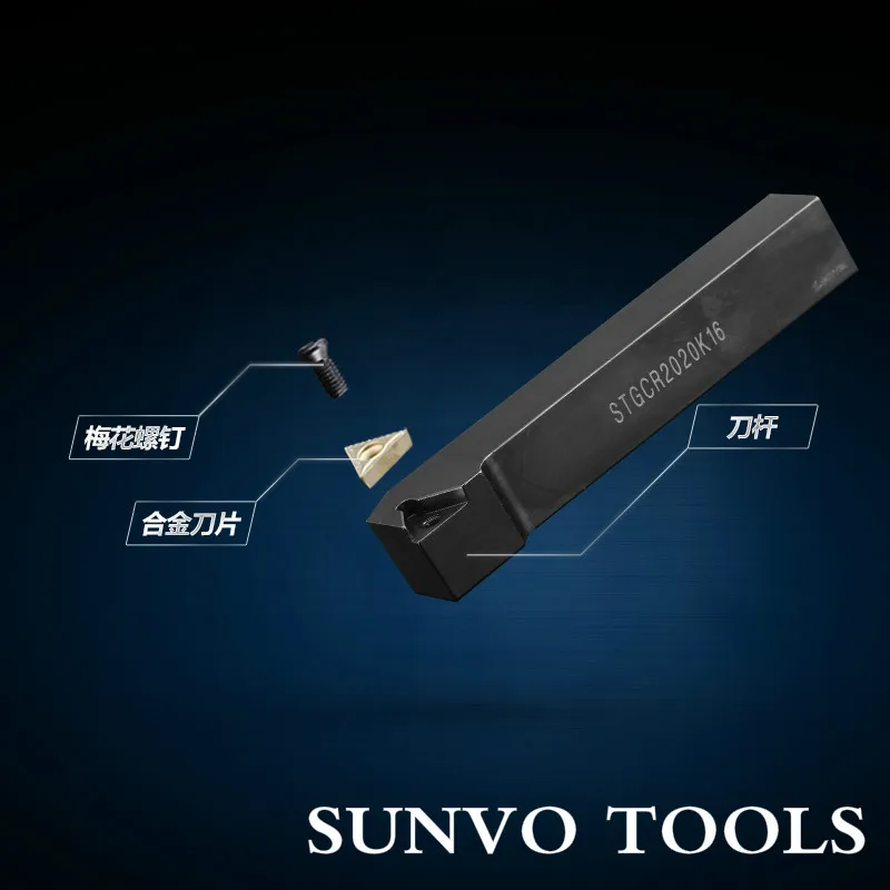 Крепежный винт STGCR STGCL 1616H11/1616H16 CNC держатель для наружной обточки TCMT TCGT