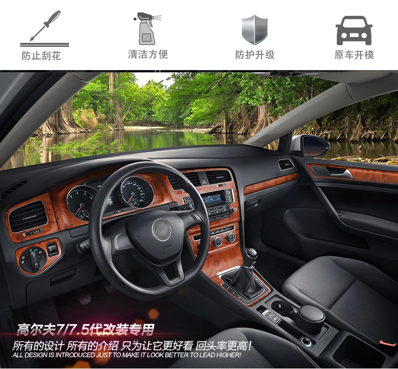 Центральная панель управления наклейки для Volkswagen golf7/7,5 украшения салона автомобиля литье углеродного волокна