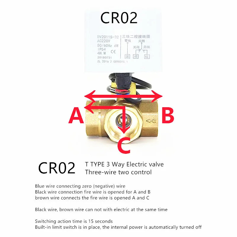 3-ходовой латунный шаровой кран с электродвигателем 220 В переменного тока 1 6 МПа