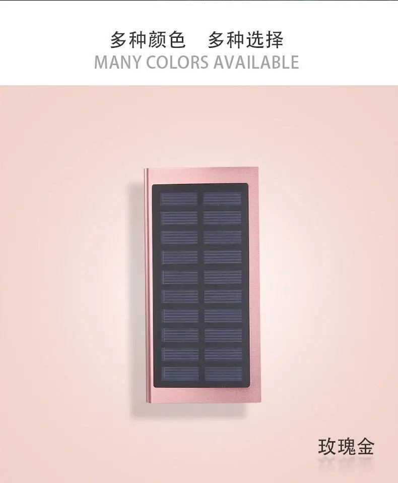Solar Power Bank 20000mAh Double USB Solar charger External Battery Portable Charger Bateria Externa Pack for smart phone