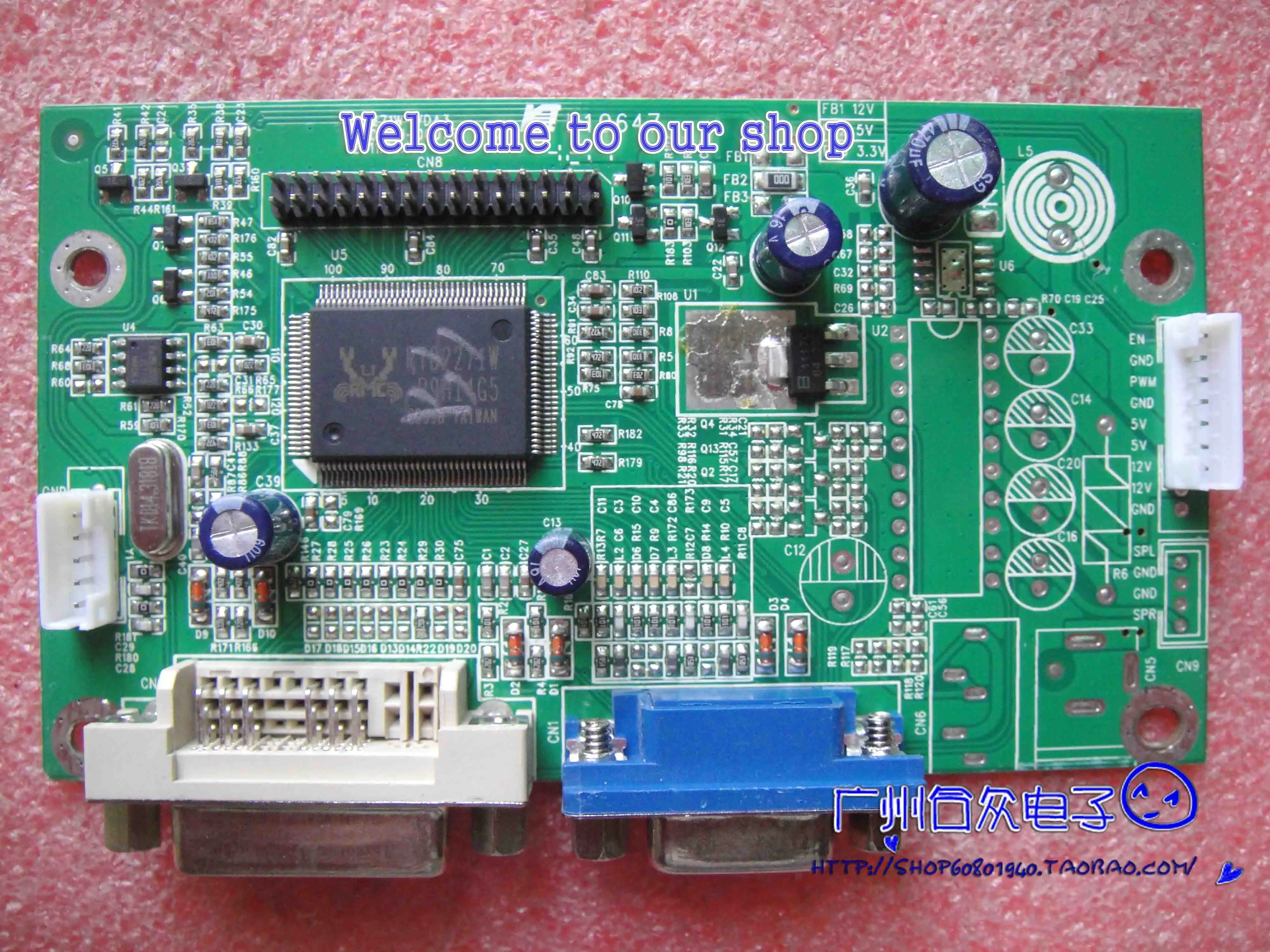 

M2271W-VDA3 900-00-00077 материнская плата с драйверами 17 дюймов