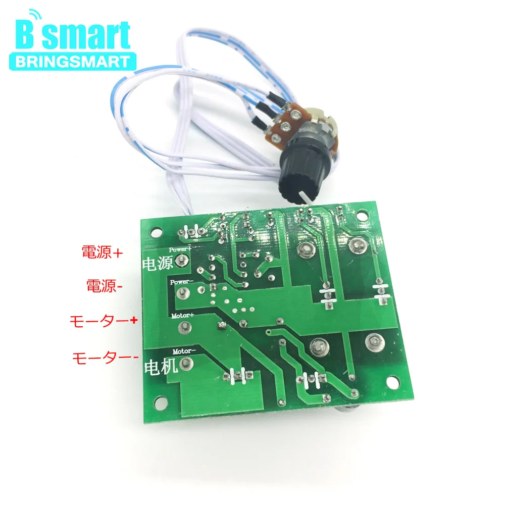 Мини-контроллер blingsmart CCM6C PWM контроллер скорости двигателя постоянного тока 12V |