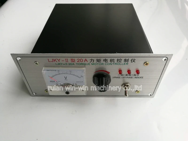 Ljky ii 20a LJKY II ljky регулятор скорости двигателя 380В для машины производства пленки|motor