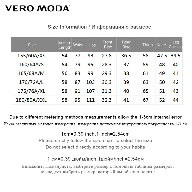 Vero Moda женские длинные джинсы | 318164503|Брюки|