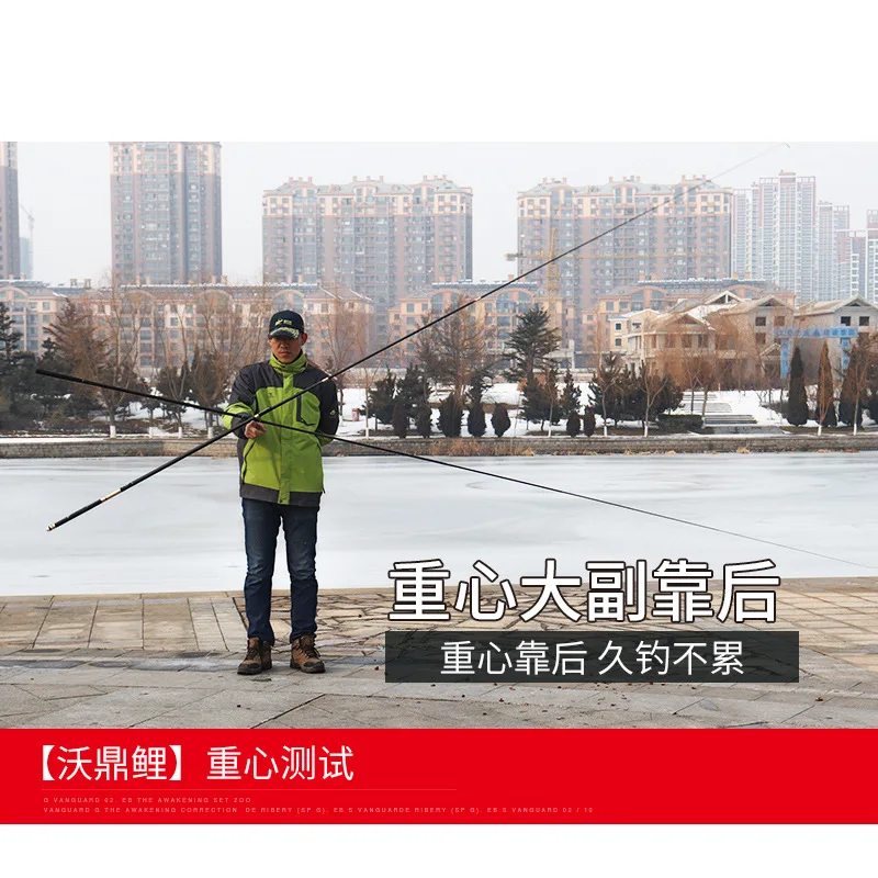 Ульсветильник Кая супержесткая Удочка из углеродного волокна рыболовное