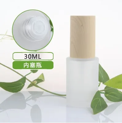 30ml screw cap 120 мл, 100 мл, 80 мл, 60 мл, 30 мл, 20 мл бутылка для лосьона из матового стекла, крышка под дерево, 30 г 50 г пустая банка для крема, косметическая упаковочная бутылка - Цвет: 30ml screw cap