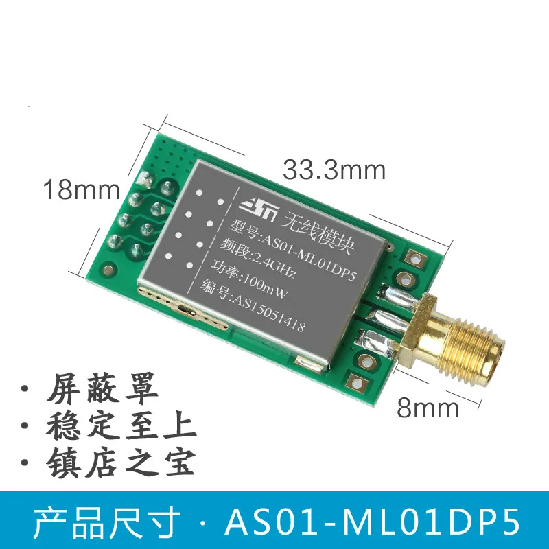 Модуль беспроводного приемопередатчика 2 4G оригинальный чип NRF24L01 + PA LNA | Передача