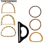 D-образная бамбуковая ручка для сумок ручной работы, сделай сам