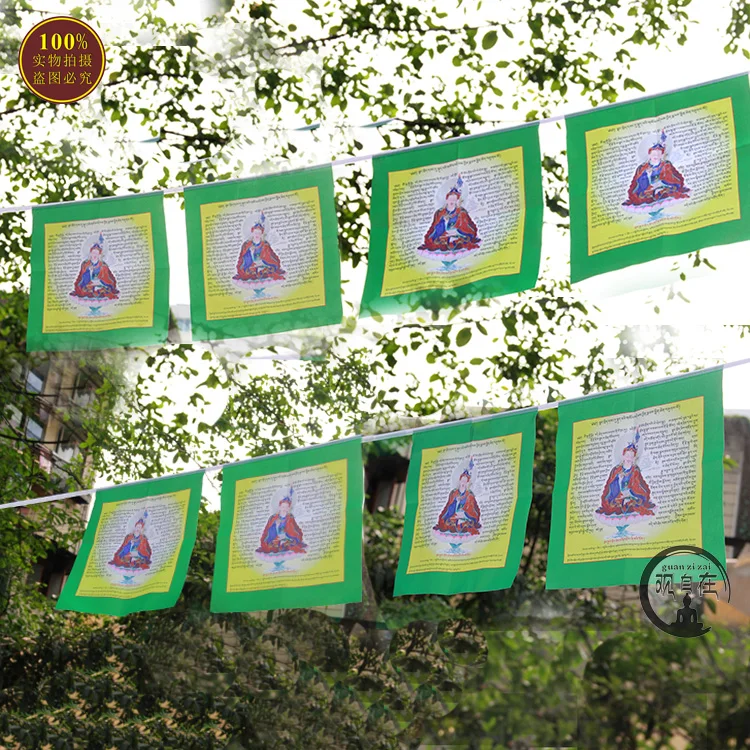 Gyalwa Karmapa лично окрашены Гуру Ринпоче благоприятный облака Молитва флаг