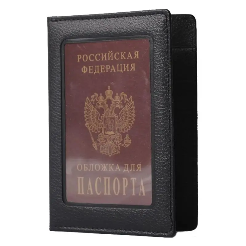 Обложка для паспорта водонепроницаемая обложка прозрачный чехол