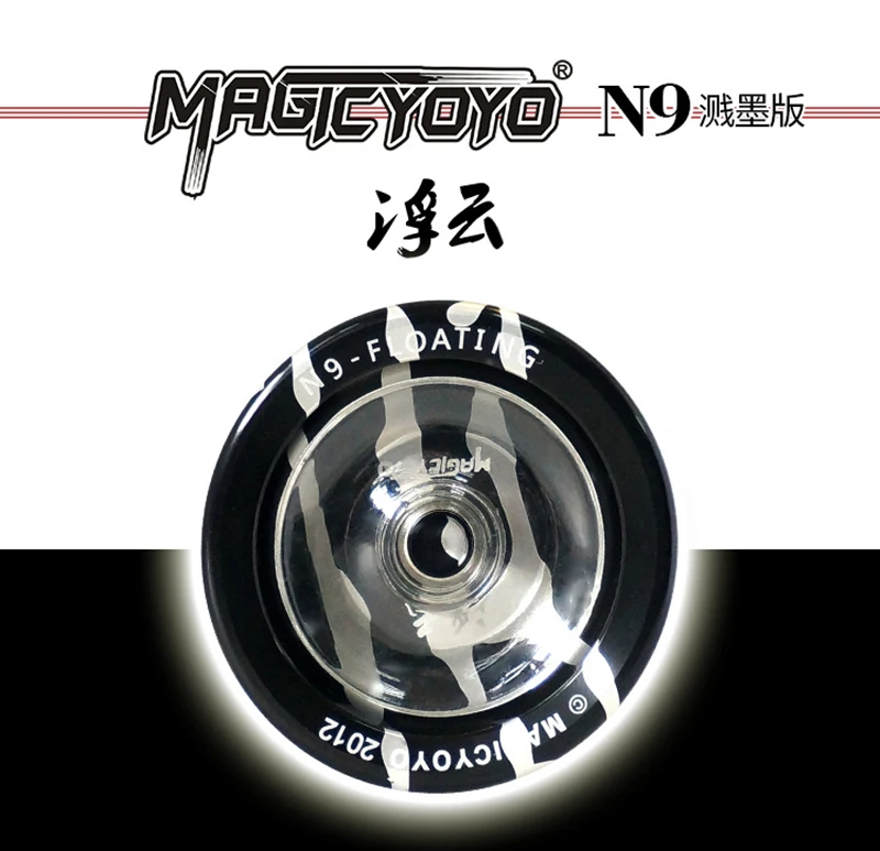 Magicyoyo Профессиональный Металлический причудливый конкурентоспособный Лазерный Гравировальный аппарат йо-йо Детские Классические игрушки