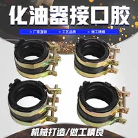 motorcycle carburetor interface adapter intake manifold for honda nc400 cbr400 cbr nc 400 mc23 mc29 nc23 nc29