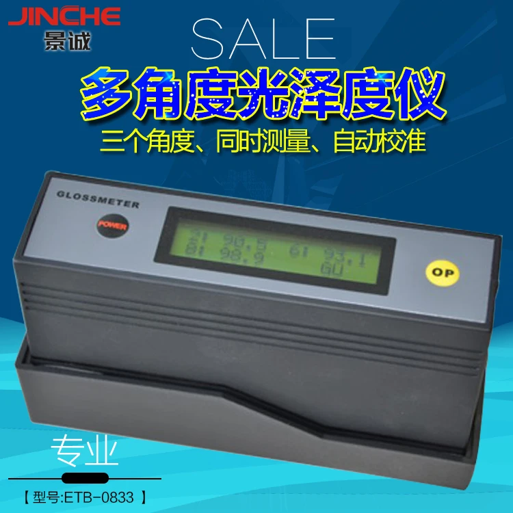 Блескомеру ETB-0833/разноугольным глянец метр/треугольник блеск метр 20/60/85 градусов |