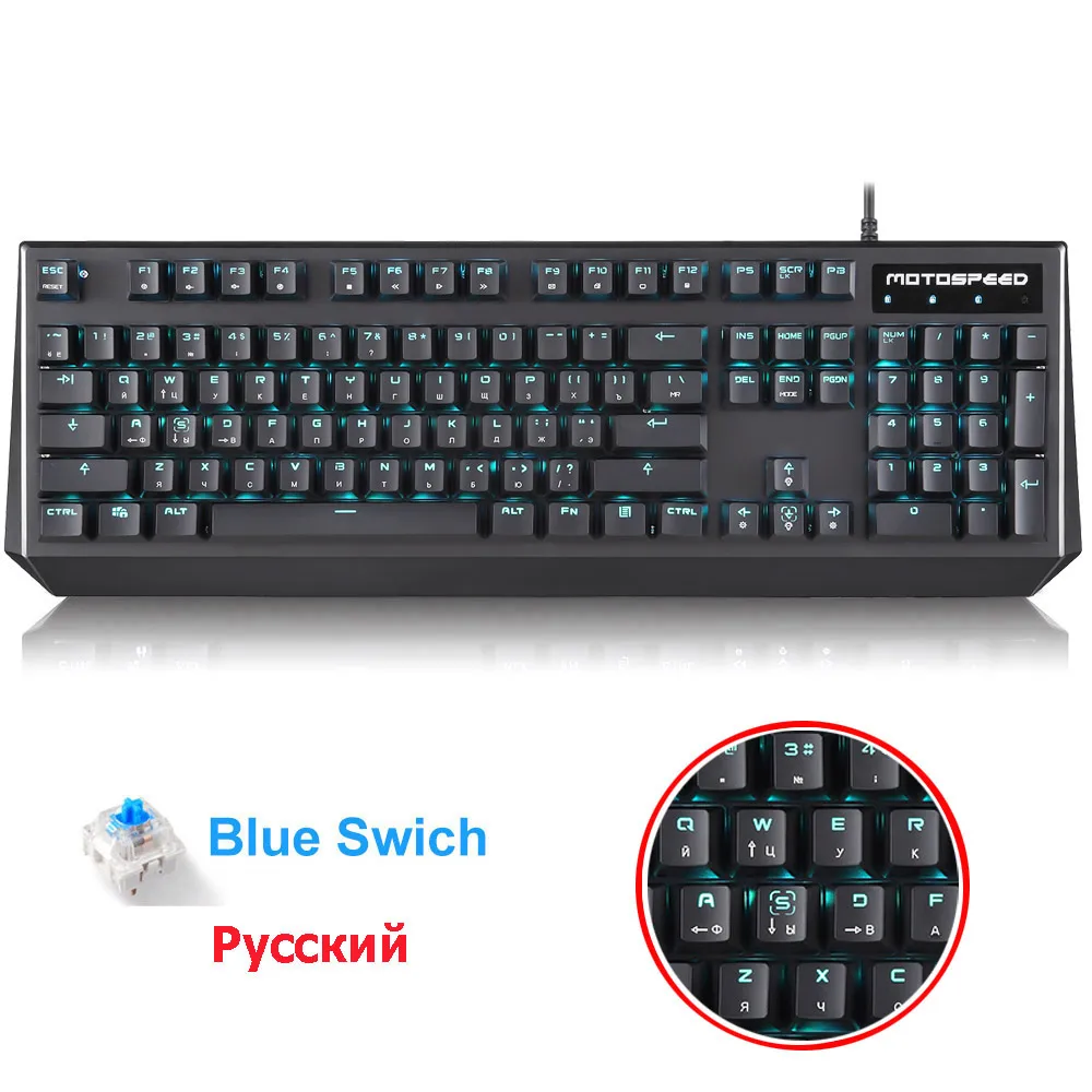 Motospeed K95 Проводная игровая механическая клавиатура с подсветкой 104 клавиши синий
