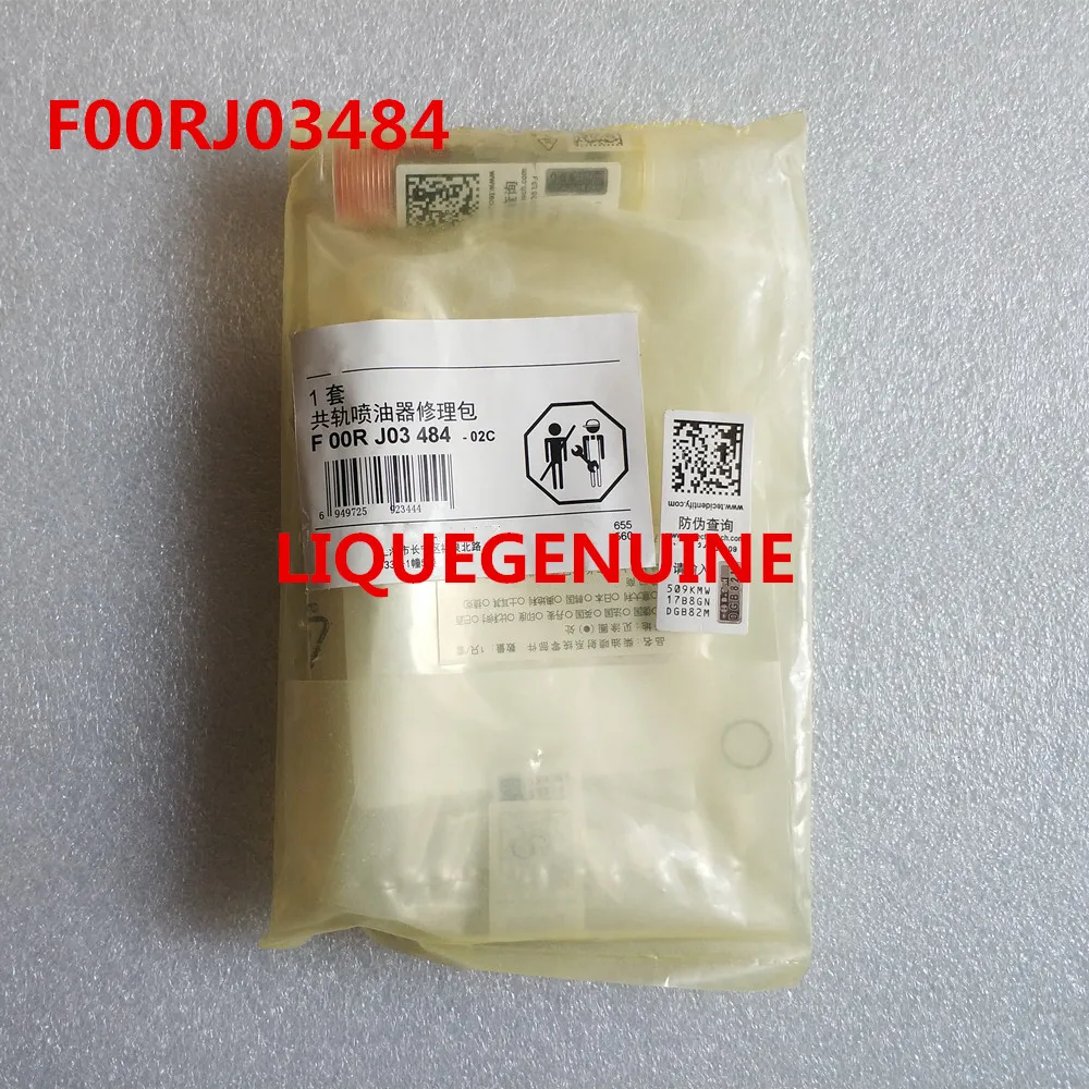 Набор для ремонта топливной форсунки F00RJ03484 (включая DSLA140P1723 F00RJ02130 F00VC99002) 0445120123