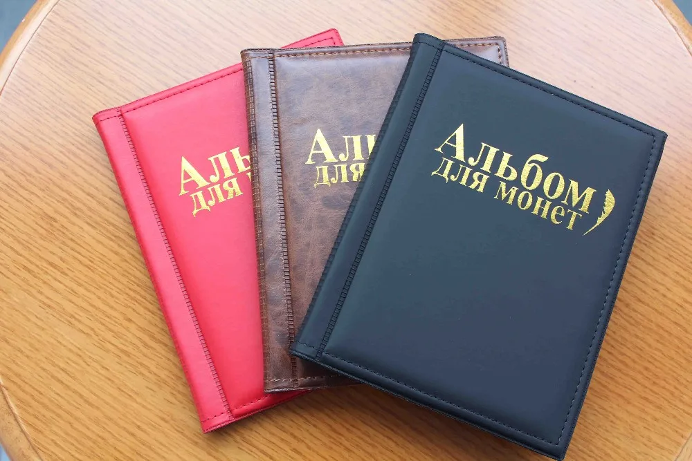 Альбом для монет 10 страниц, подходит для 250 единиц, коллекция монет, книга для монет на русском языке, альбом для монет