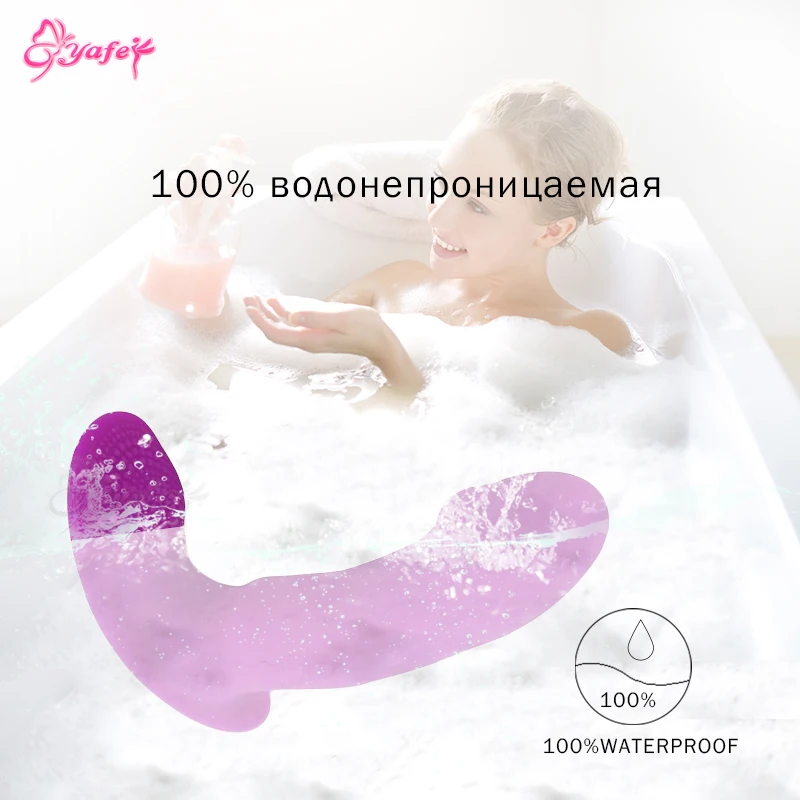 Массажер простаты Невидимая бабочка вибрирующие трусики Стимулятор клитора