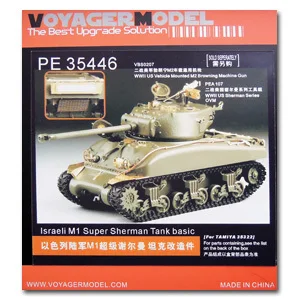 Модель KNL HOBBY Voyager PE35446 базовая майка с супершерманом Israel M1 (для TAMIYA 35322)|Наборы для