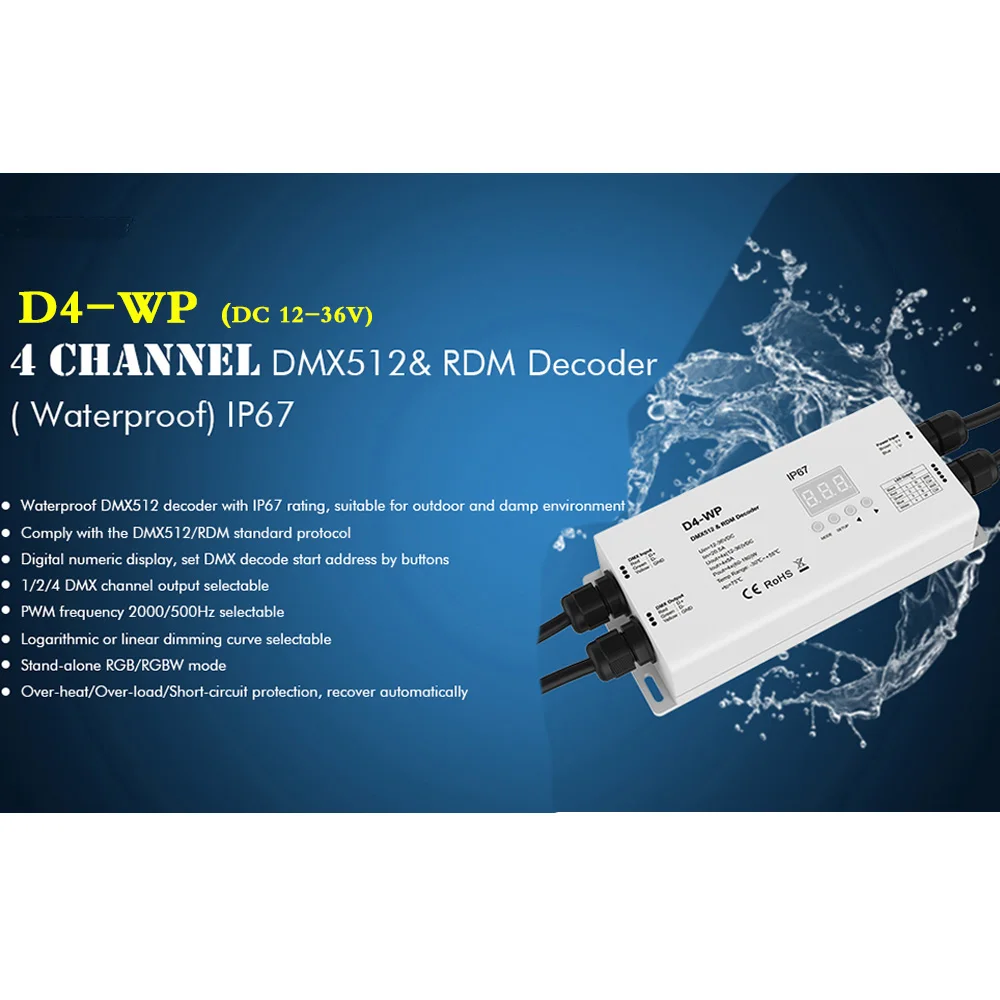 Водонепроницаемый декодер DMX512 и RDM 4 канала постоянного напряжения D4 WP DC12V 36V IP67