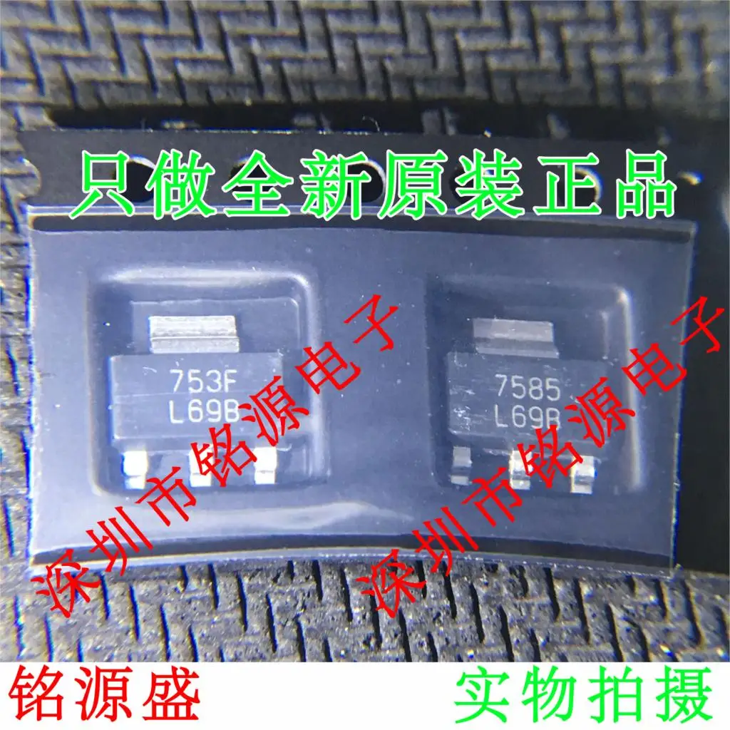 

Free Shipping LM2937IMPX-3.3 LM2937IMP-3.3 LM2937 L69B SOT223