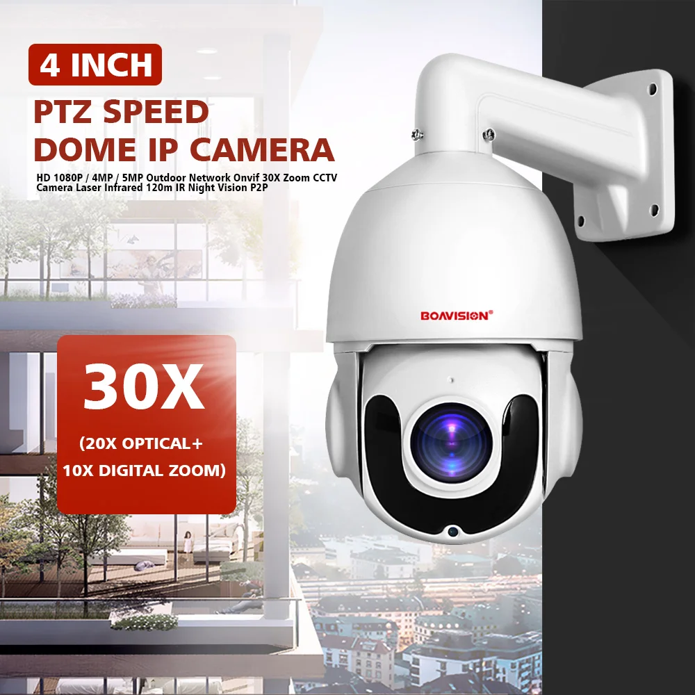 4MP 5MP PTZ IP камера 1080P Открытый ONVIF 30X зум водонепроницаемый IP66 Мини скоростная купольная камера H.264 IR 120 м CCTV камера безопасности