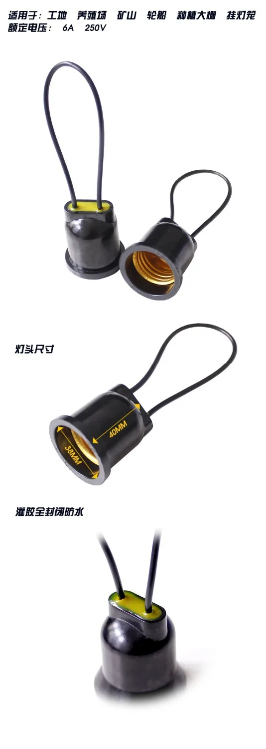 2 шт./лот E27 Водонепроницаемый медный провод свет лампы гнездо держатель база для